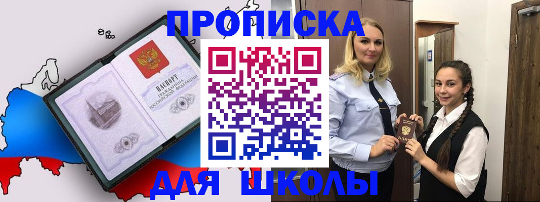 временная регистрация госуслуги в Белёве